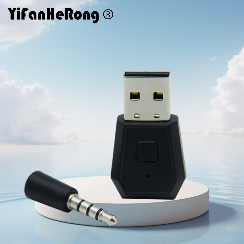 Gaming Console Usb - محول متوافق مع البلوتوث، جهاز إرسال