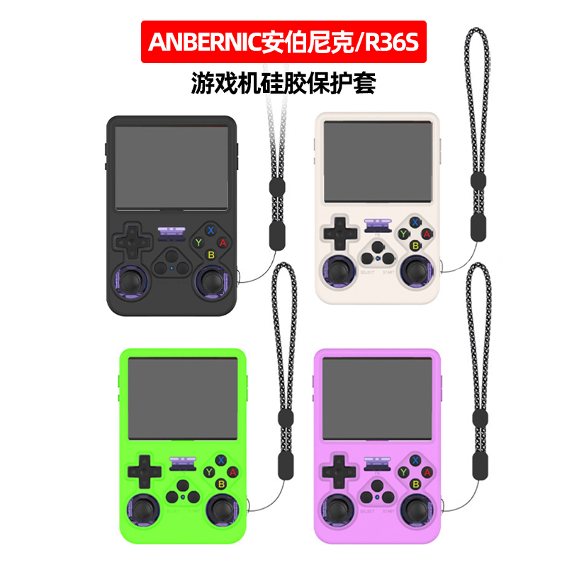 غطاء حماية من السيليكون الناعم - مراجعة Gaming Console R36S وسعره