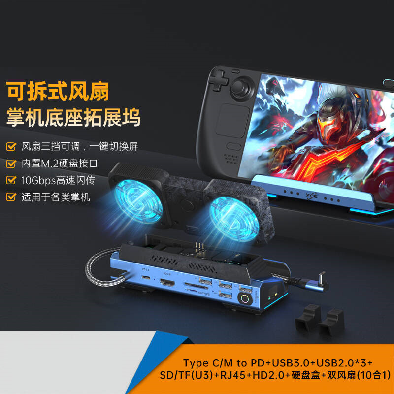 USB-C محطة الألعاب ذات المروحة - مراجعة Gaming Console Usb وسعره