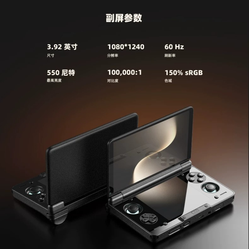 جهاز ألعاب محمول بشاشتين من Ay - مراجعة Gaming Console Handheld Android وسعره